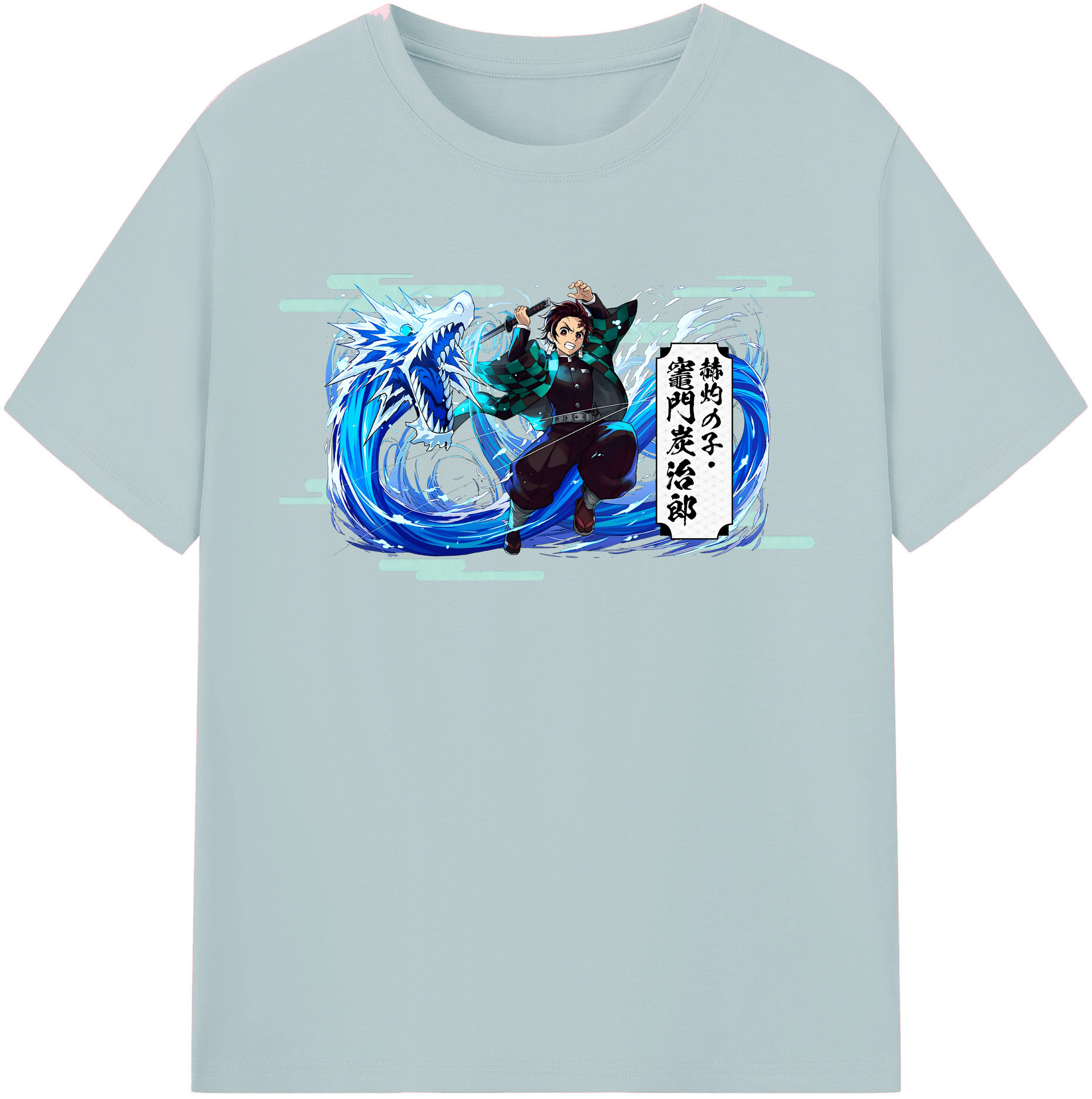 （画像用） 鬼滅の刃 竈門 炭治郎／かまど たんじろう Kamado Tanjirou 綿100％半袖Tシャツ（フロントプリント）